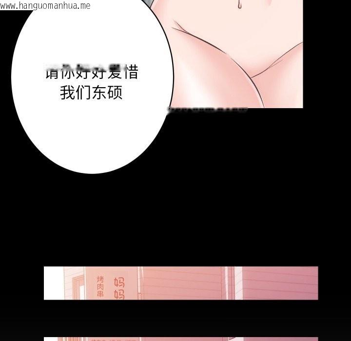 韩国漫画房产姐妹花韩漫_房产姐妹花-第25话在线免费阅读-韩国漫画-第89张图片