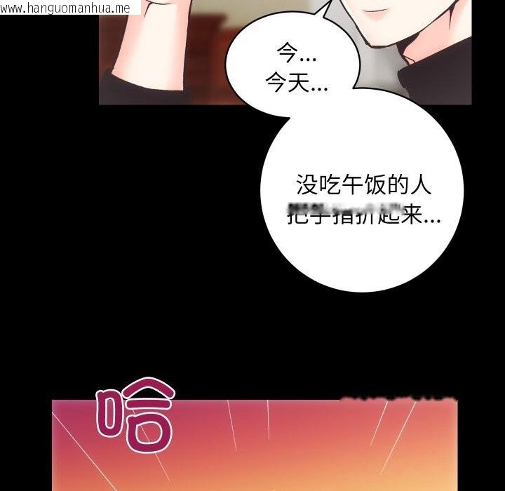 韩国漫画房产姐妹花韩漫_房产姐妹花-第25话在线免费阅读-韩国漫画-第69张图片