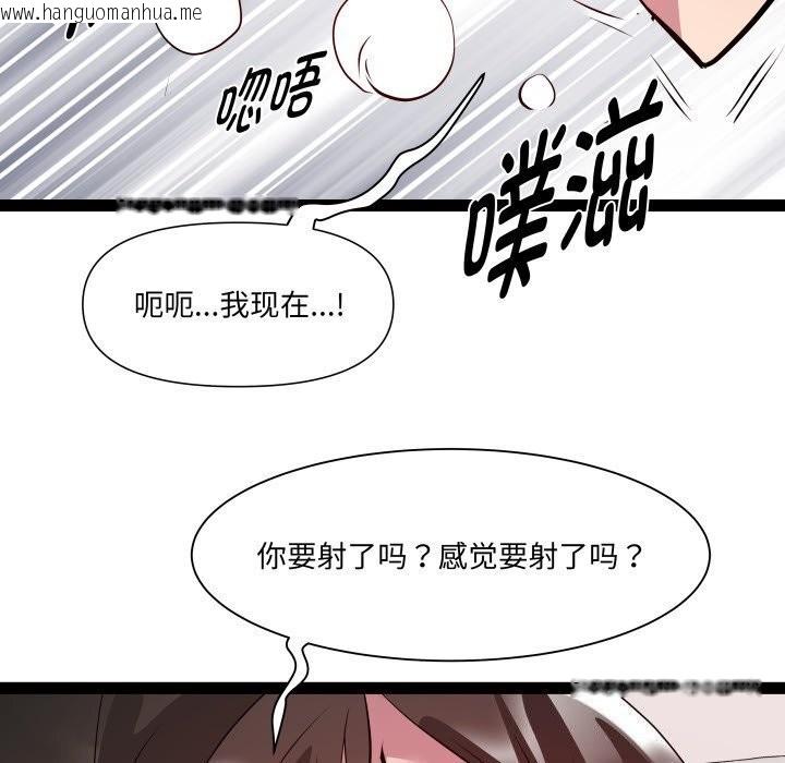 韩国漫画RE：23岁韩漫_RE：23岁-第28话在线免费阅读-韩国漫画-第123张图片