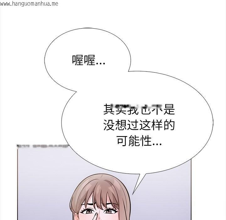 韩国漫画走不出的房间：第二季韩漫_走不出的房间：第二季-第23话在线免费阅读-韩国漫画-第59张图片