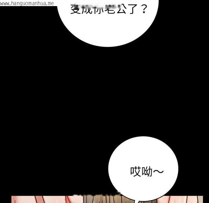 韩国漫画完美妻子的背叛/背叛的开始韩漫_完美妻子的背叛/背叛的开始-第58话在线免费阅读-韩国漫画-第24张图片