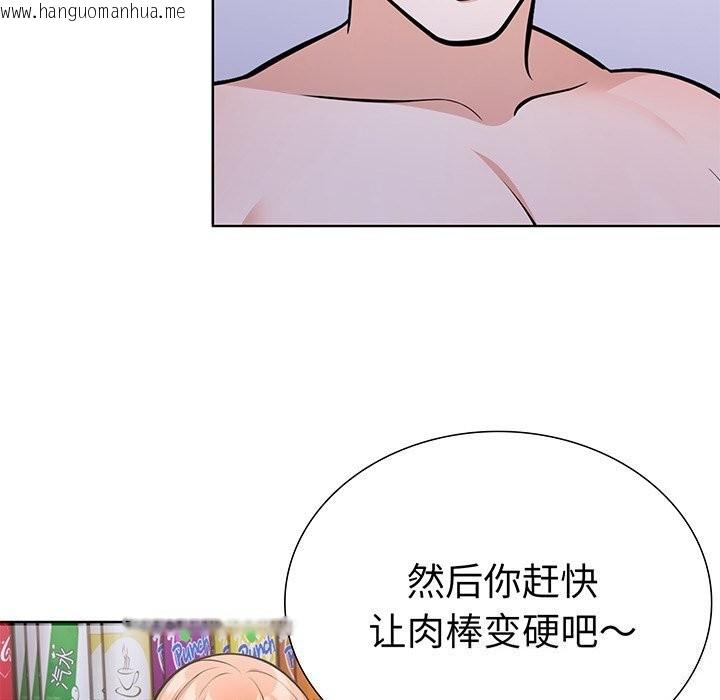 韩国漫画走不出的房间：第二季韩漫_走不出的房间：第二季-第23话在线免费阅读-韩国漫画-第41张图片