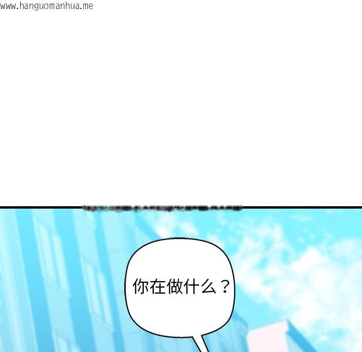 韩国漫画我的拉拉队宝贝韩漫_我的拉拉队宝贝-第24话在线免费阅读-韩国漫画-第11张图片