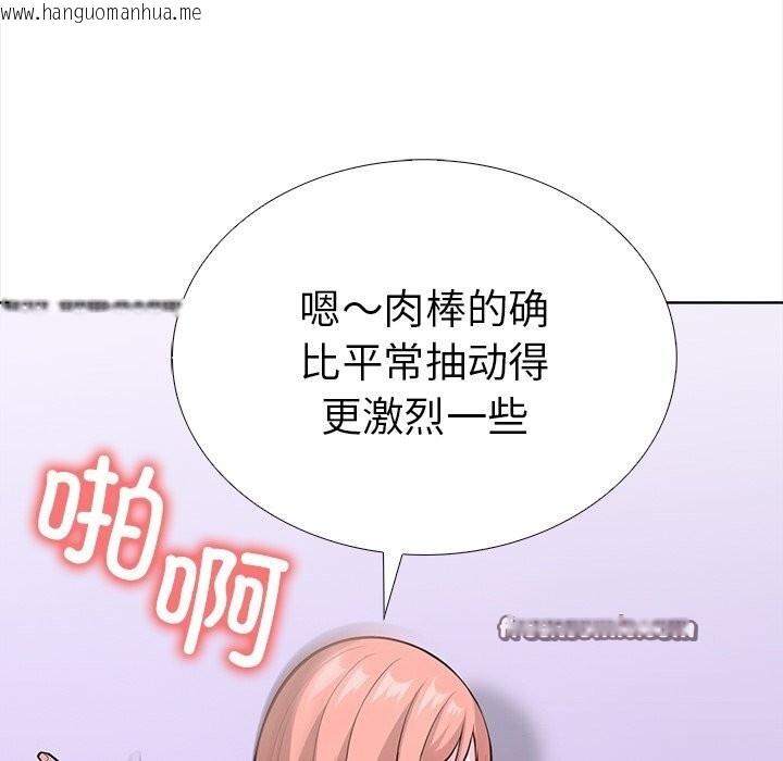 韩国漫画走不出的房间：第二季韩漫_走不出的房间：第二季-第23话在线免费阅读-韩国漫画-第112张图片