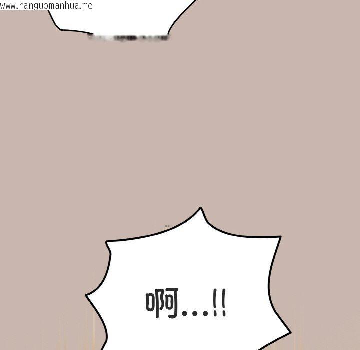 韩国漫画天降美差韩漫_天降美差-第35话在线免费阅读-韩国漫画-第8张图片