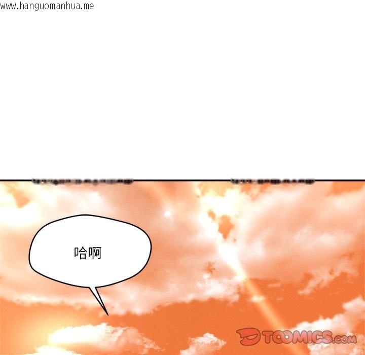 韩国漫画恋人未满韩漫_恋人未满-第32话在线免费阅读-韩国漫画-第62张图片