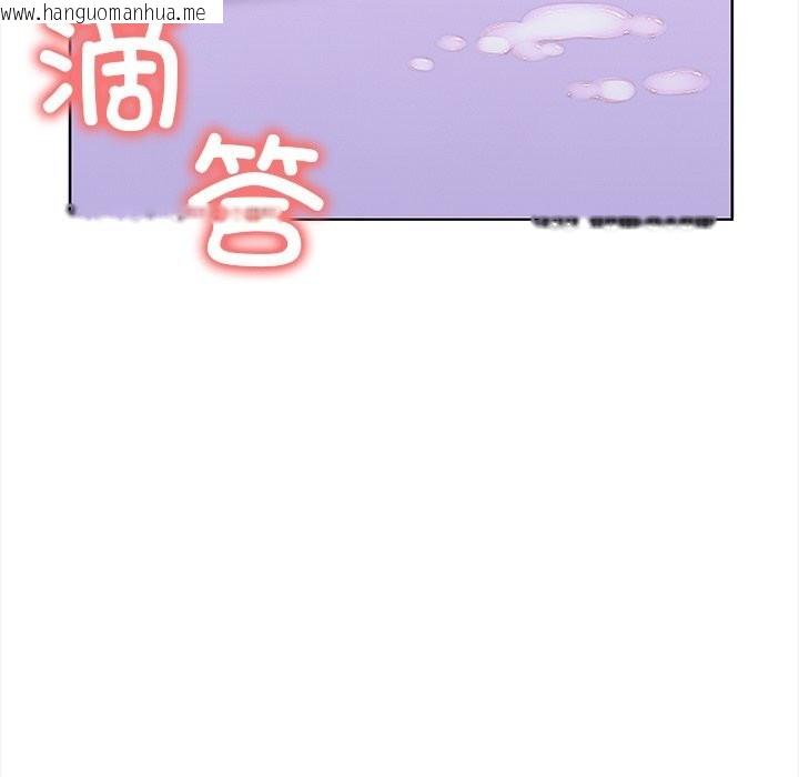 韩国漫画走不出的房间：第二季韩漫_走不出的房间：第二季-第23话在线免费阅读-韩国漫画-第137张图片