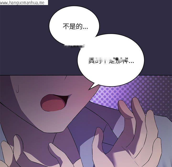 韩国漫画我靠升级逆袭成为大师韩漫_我靠升级逆袭成为大师-第39话在线免费阅读-韩国漫画-第49张图片