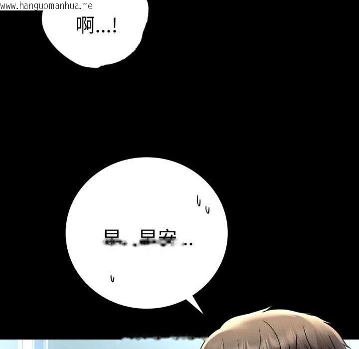 韩国漫画完美妻子的背叛/背叛的开始韩漫_完美妻子的背叛/背叛的开始-第58话在线免费阅读-韩国漫画-第155张图片