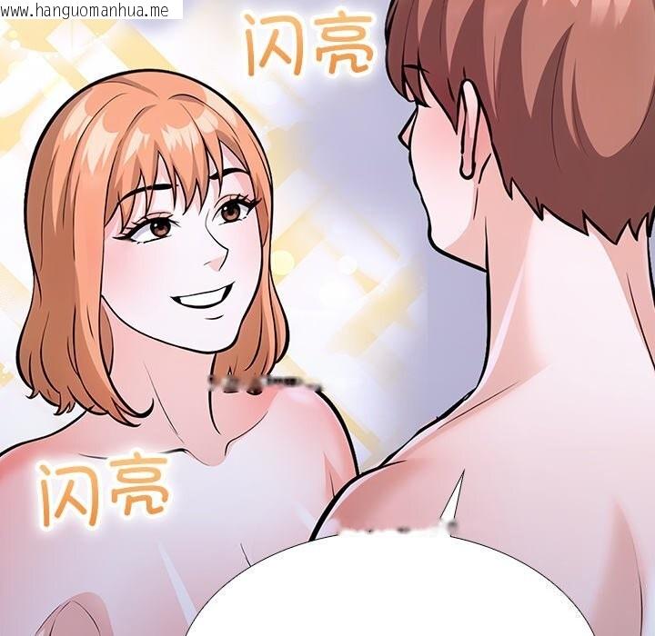 韩国漫画走不出的房间：第二季韩漫_走不出的房间：第二季-第23话在线免费阅读-韩国漫画-第90张图片