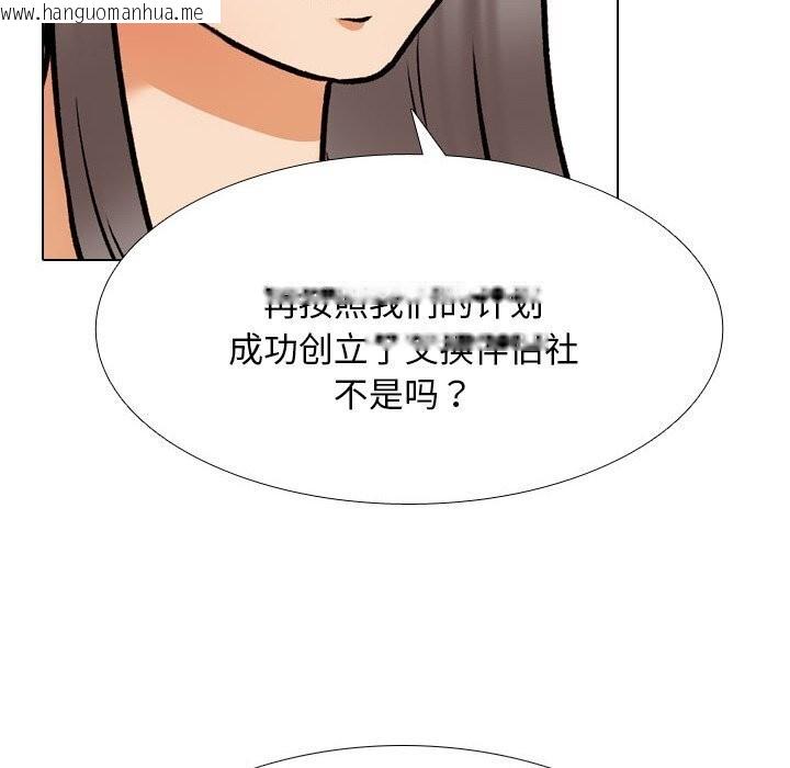 韩国漫画同事换换爱韩漫_同事换换爱-第200话在线免费阅读-韩国漫画-第26张图片