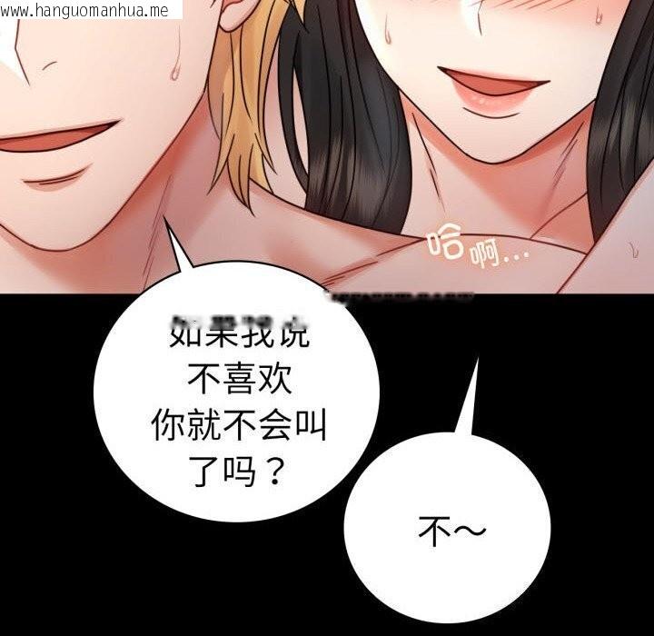 韩国漫画完美妻子的背叛/背叛的开始韩漫_完美妻子的背叛/背叛的开始-第58话在线免费阅读-韩国漫画-第28张图片