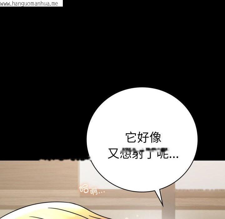 韩国漫画完美妻子的背叛/背叛的开始韩漫_完美妻子的背叛/背叛的开始-第58话在线免费阅读-韩国漫画-第40张图片