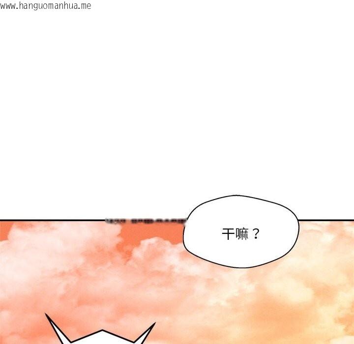 韩国漫画恋人未满韩漫_恋人未满-第32话在线免费阅读-韩国漫画-第73张图片