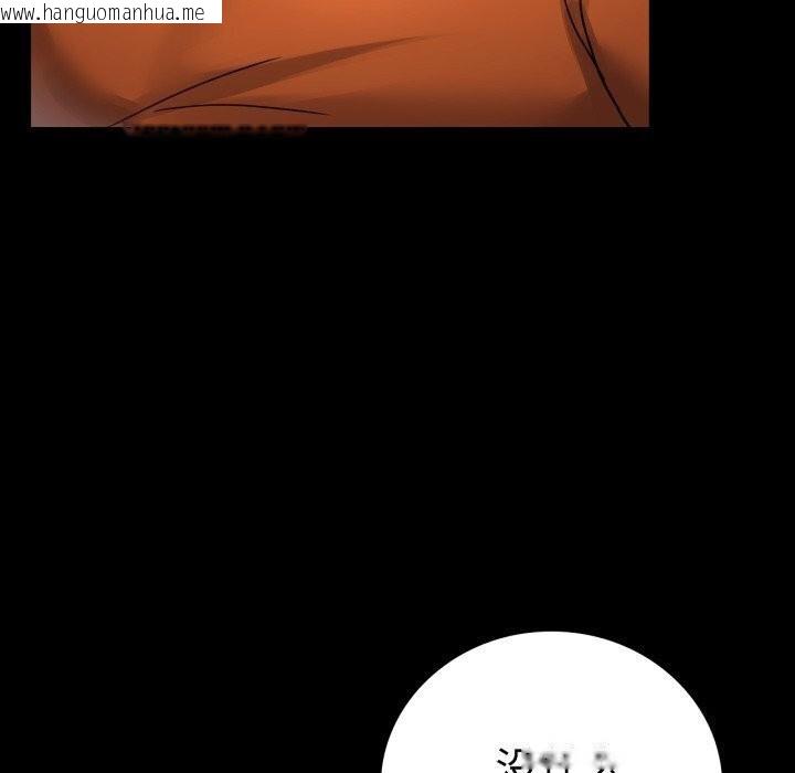 韩国漫画完美妻子的背叛/背叛的开始韩漫_完美妻子的背叛/背叛的开始-第58话在线免费阅读-韩国漫画-第101张图片