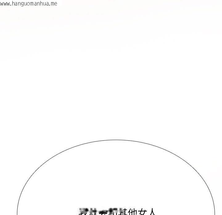 韩国漫画同事换换爱韩漫_同事换换爱-第200话在线免费阅读-韩国漫画-第115张图片