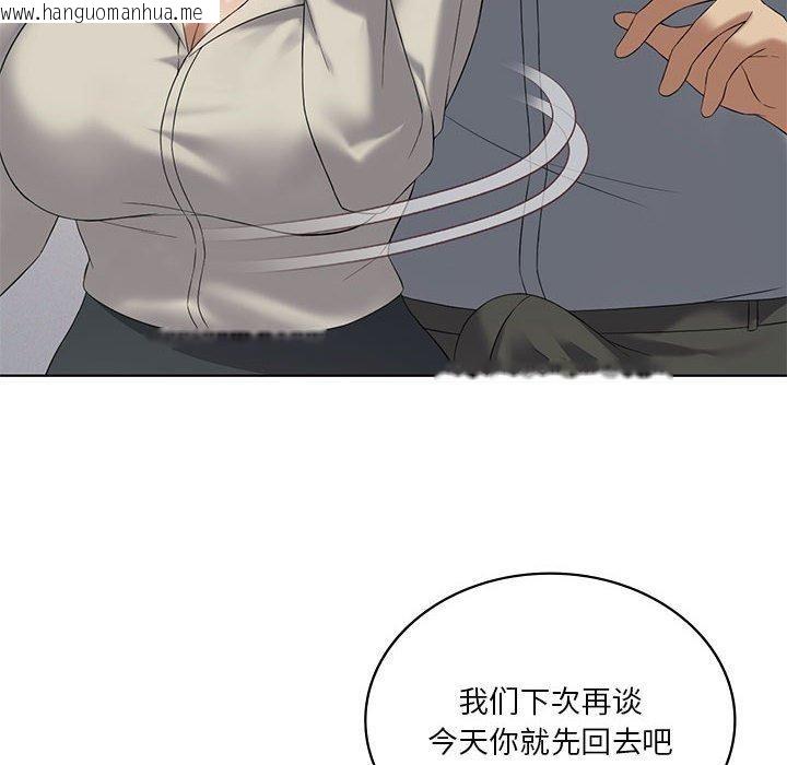 韩国漫画我靠升级逆袭成为大师韩漫_我靠升级逆袭成为大师-第39话在线免费阅读-韩国漫画-第88张图片