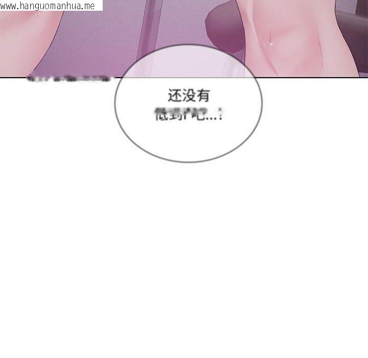 韩国漫画我靠升级逆袭成为大师韩漫_我靠升级逆袭成为大师-第39话在线免费阅读-韩国漫画-第56张图片