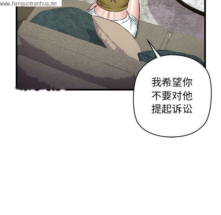 韩国漫画我的拉拉队宝贝韩漫_我的拉拉队宝贝-第24话在线免费阅读-韩国漫画-第81张图片