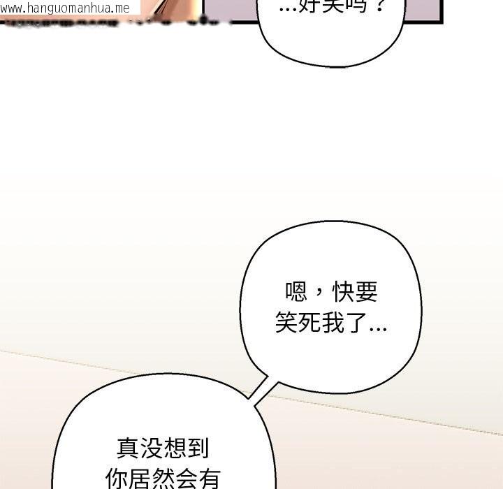 韩国漫画我的拉拉队宝贝韩漫_我的拉拉队宝贝-第24话在线免费阅读-韩国漫画-第62张图片