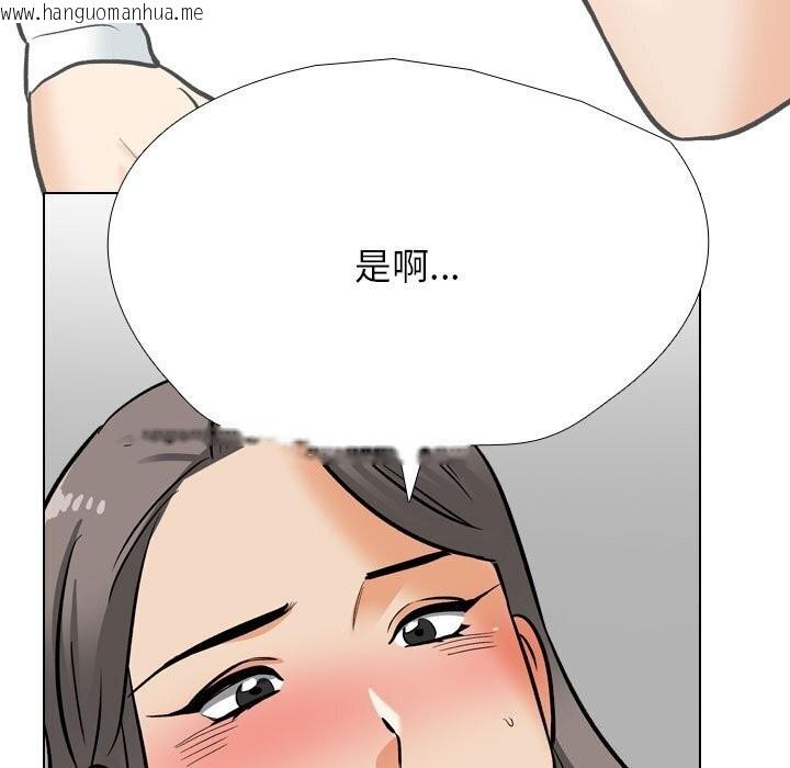 韩国漫画同事换换爱韩漫_同事换换爱-第200话在线免费阅读-韩国漫画-第101张图片