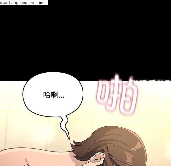 韩国漫画我家的赘婿大人/赘婿要通吃韩漫_我家的赘婿大人/赘婿要通吃-第77话在线免费阅读-韩国漫画-第74张图片