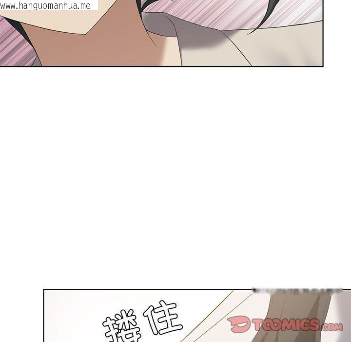 韩国漫画我靠升级逆袭成为大师韩漫_我靠升级逆袭成为大师-第39话在线免费阅读-韩国漫画-第93张图片