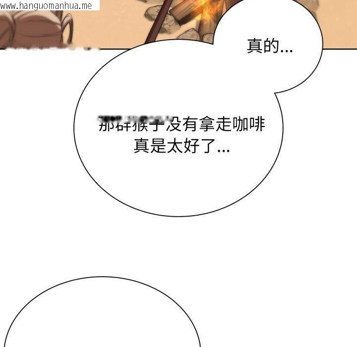 韩国漫画危险同学会韩漫_危险同学会-第51话在线免费阅读-韩国漫画-第71张图片