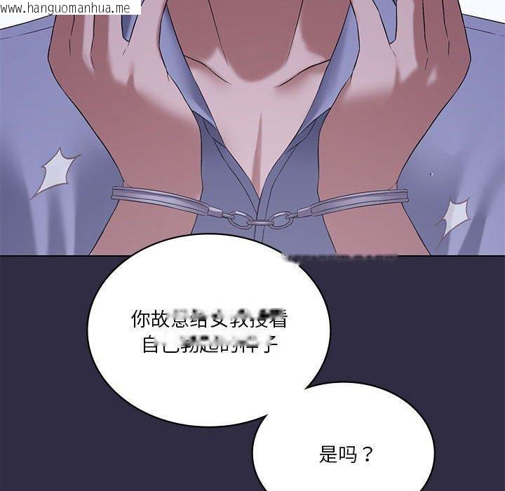 韩国漫画我靠升级逆袭成为大师韩漫_我靠升级逆袭成为大师-第39话在线免费阅读-韩国漫画-第42张图片