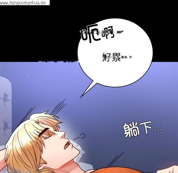 韩国漫画完美妻子的背叛/背叛的开始韩漫_完美妻子的背叛/背叛的开始-第58话在线免费阅读-韩国漫画-第95张图片