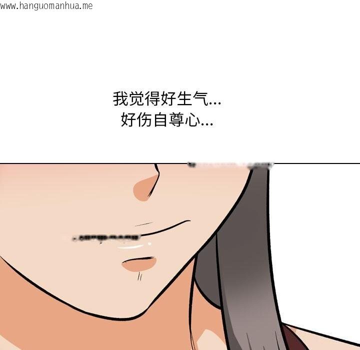 韩国漫画同事换换爱韩漫_同事换换爱-第200话在线免费阅读-韩国漫画-第35张图片