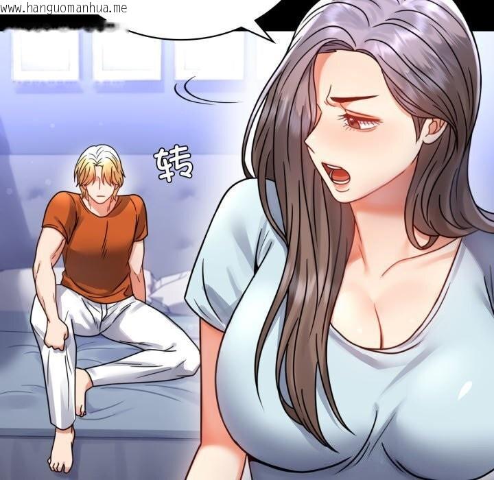 韩国漫画完美妻子的背叛/背叛的开始韩漫_完美妻子的背叛/背叛的开始-第58话在线免费阅读-韩国漫画-第125张图片