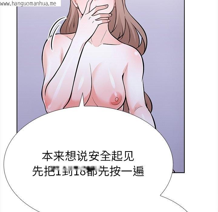 韩国漫画走不出的房间：第二季韩漫_走不出的房间：第二季-第23话在线免费阅读-韩国漫画-第60张图片