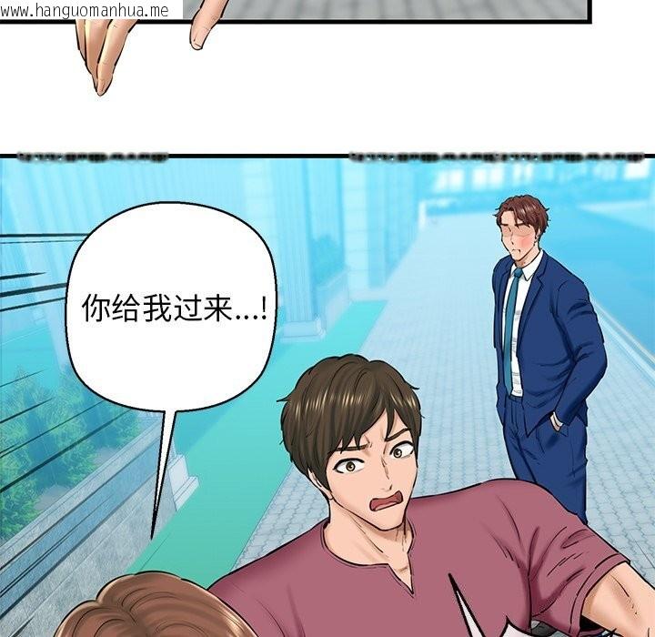 韩国漫画我的拉拉队宝贝韩漫_我的拉拉队宝贝-第24话在线免费阅读-韩国漫画-第38张图片