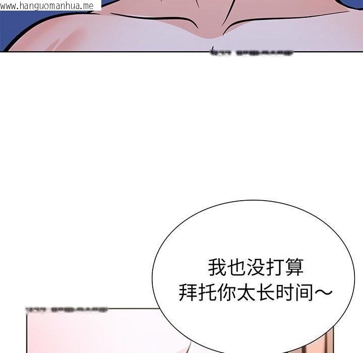 韩国漫画走不出的房间：第二季韩漫_走不出的房间：第二季-第23话在线免费阅读-韩国漫画-第26张图片