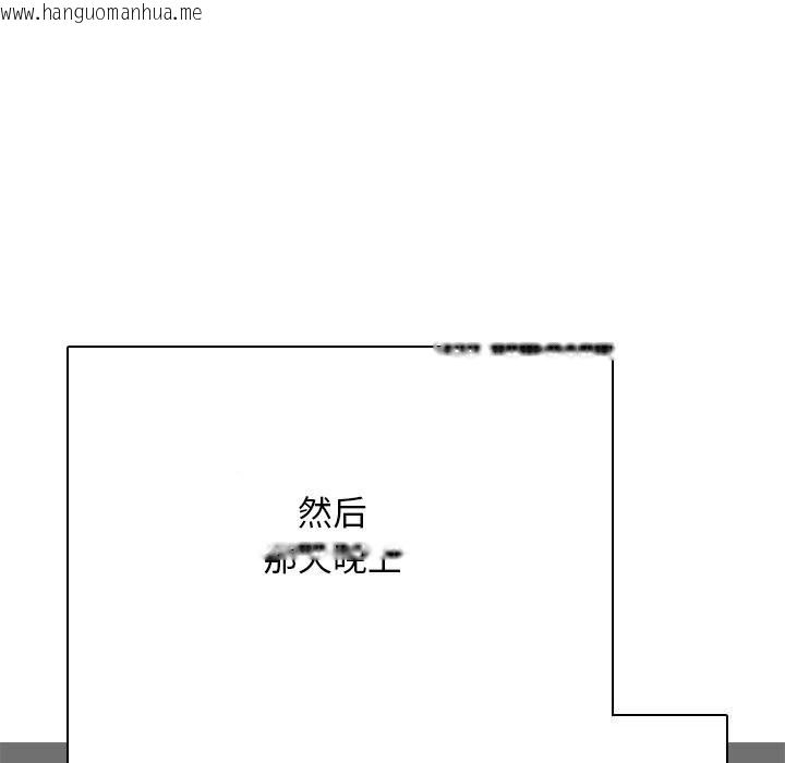 韩国漫画同事换换爱韩漫_同事换换爱-第200话在线免费阅读-韩国漫画-第7张图片