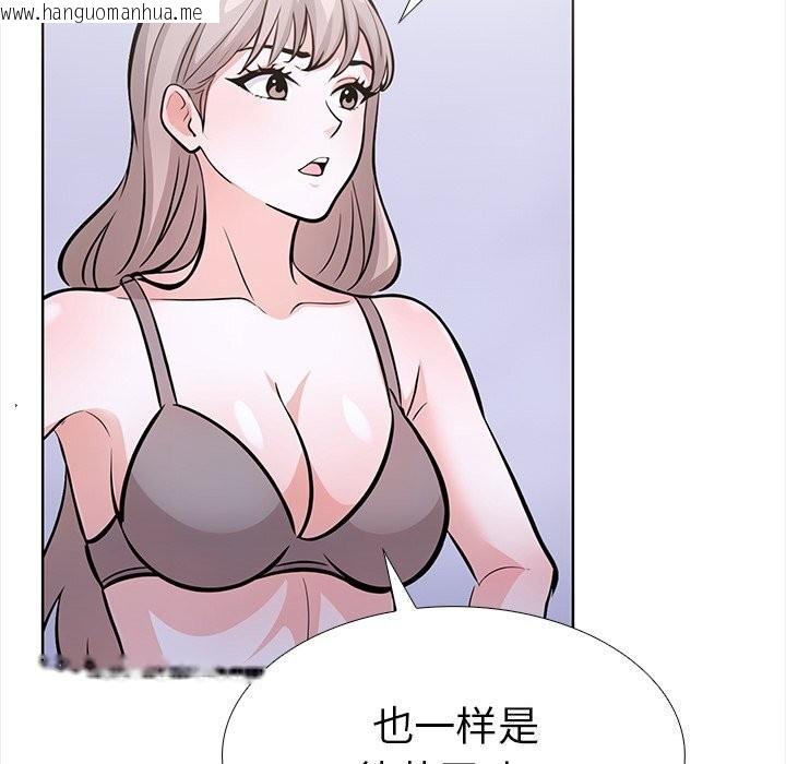 韩国漫画走不出的房间：第二季韩漫_走不出的房间：第二季-第23话在线免费阅读-韩国漫画-第148张图片