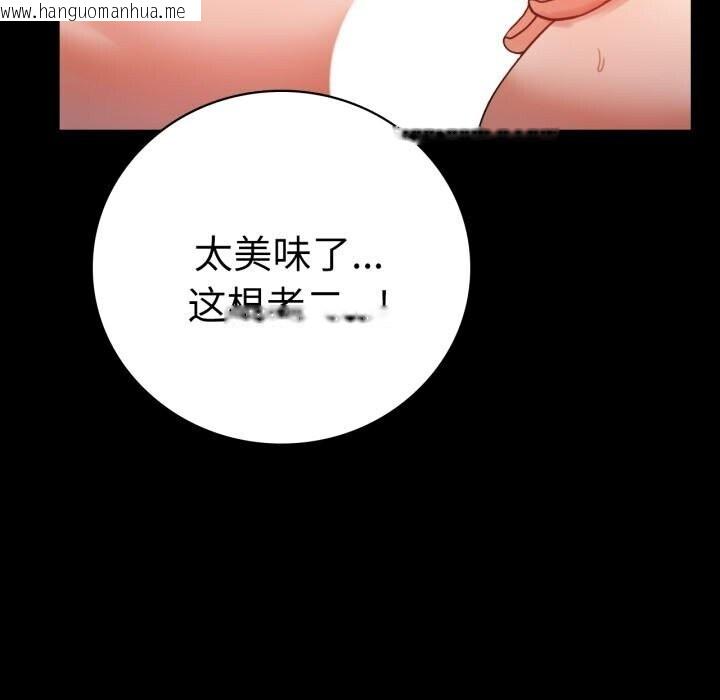 韩国漫画完美妻子的背叛/背叛的开始韩漫_完美妻子的背叛/背叛的开始-第58话在线免费阅读-韩国漫画-第31张图片