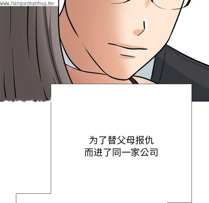 韩国漫画同事换换爱韩漫_同事换换爱-第200话在线免费阅读-韩国漫画-第68张图片