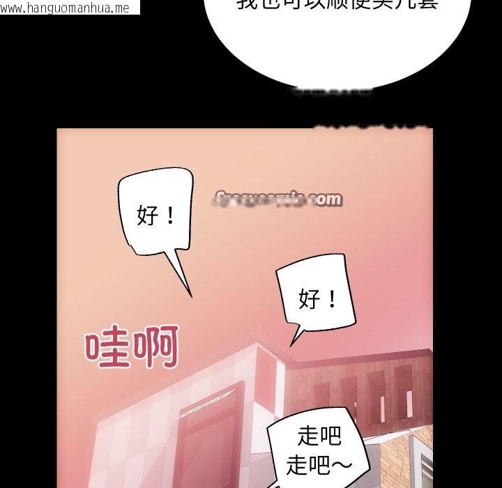 韩国漫画房产姐妹花韩漫_房产姐妹花-第25话在线免费阅读-韩国漫画-第48张图片