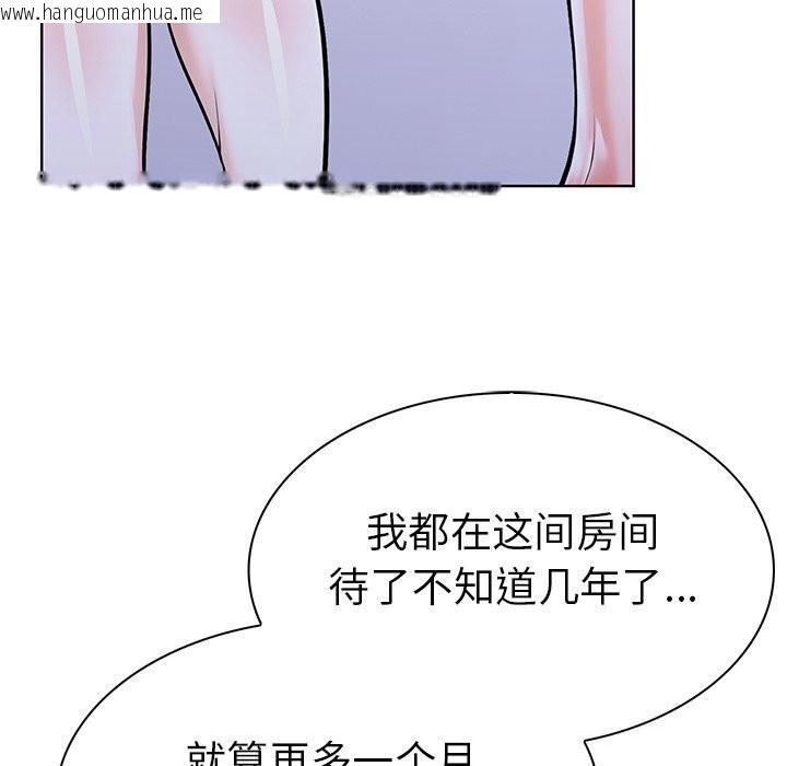 韩国漫画走不出的房间：第二季韩漫_走不出的房间：第二季-第23话在线免费阅读-韩国漫画-第79张图片