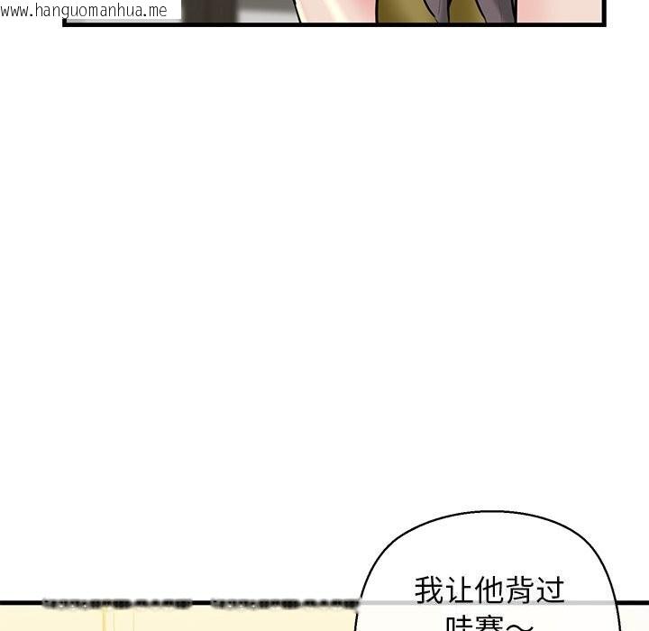 韩国漫画我的拉拉队宝贝韩漫_我的拉拉队宝贝-第24话在线免费阅读-韩国漫画-第73张图片