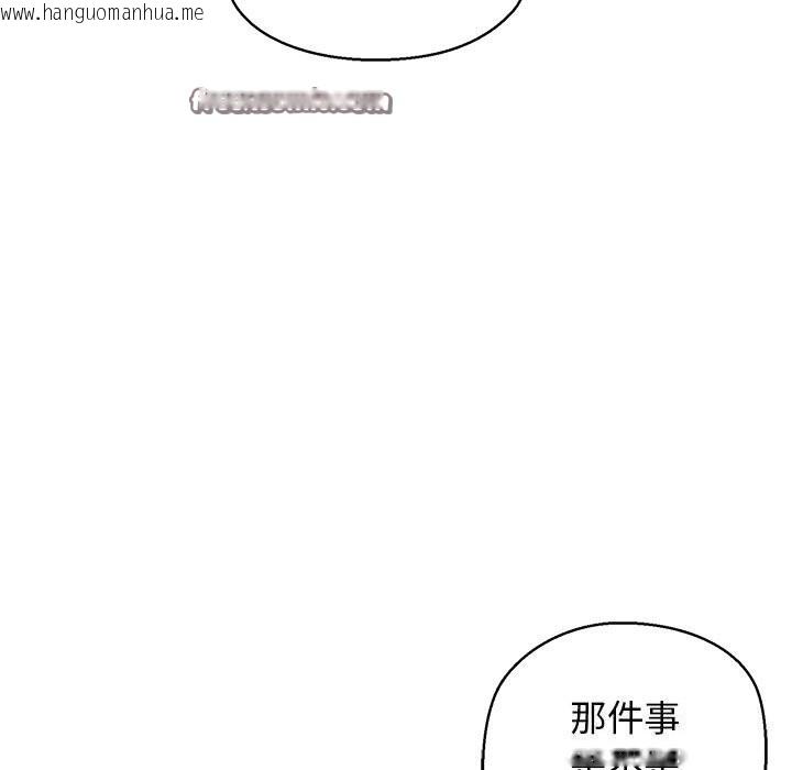 韩国漫画我的拉拉队宝贝韩漫_我的拉拉队宝贝-第24话在线免费阅读-韩国漫画-第105张图片