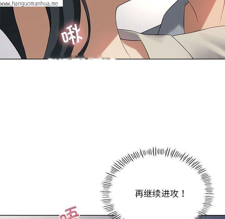 韩国漫画我靠升级逆袭成为大师韩漫_我靠升级逆袭成为大师-第39话在线免费阅读-韩国漫画-第113张图片