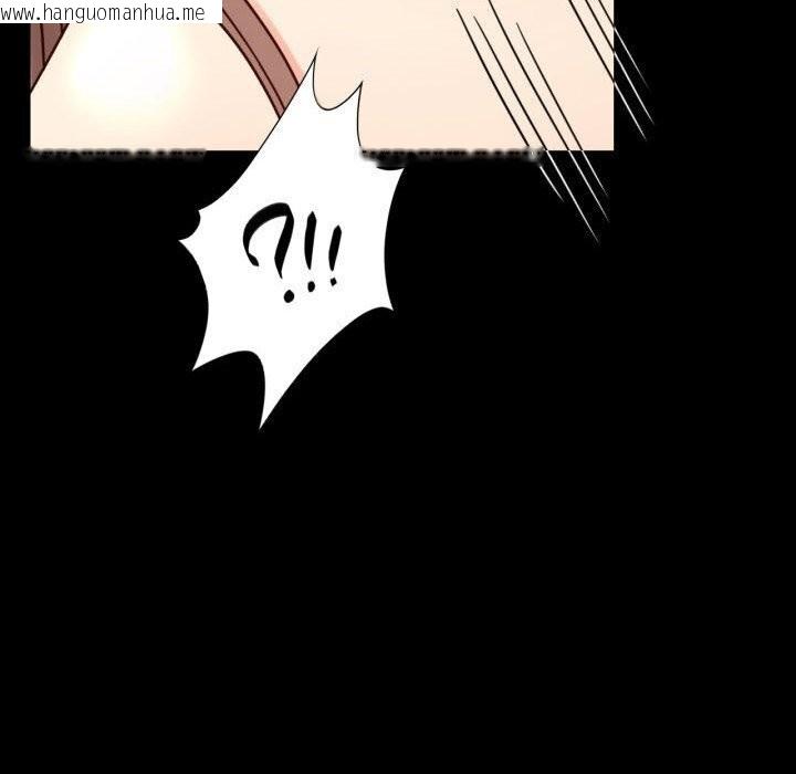 韩国漫画完美妻子的背叛/背叛的开始韩漫_完美妻子的背叛/背叛的开始-第58话在线免费阅读-韩国漫画-第146张图片