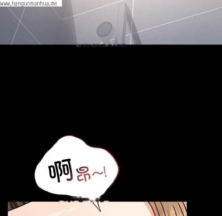 韩国漫画完美妻子的背叛/背叛的开始韩漫_完美妻子的背叛/背叛的开始-第58话在线免费阅读-韩国漫画-第19张图片