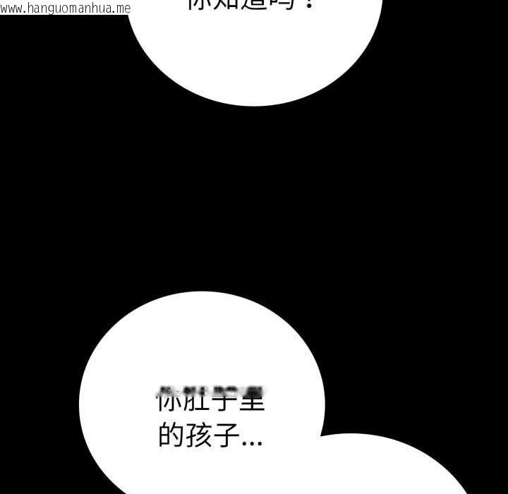 韩国漫画完美妻子的背叛/背叛的开始韩漫_完美妻子的背叛/背叛的开始-第58话在线免费阅读-韩国漫画-第144张图片