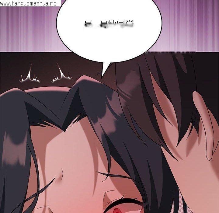 韩国漫画我靠升级逆袭成为大师韩漫_我靠升级逆袭成为大师-第39话在线免费阅读-韩国漫画-第84张图片