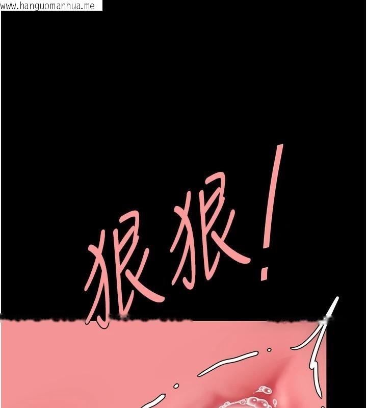 韩国漫画复仇母女丼韩漫_复仇母女丼-第89话-这周末要见面吗?在线免费阅读-韩国漫画-第68张图片