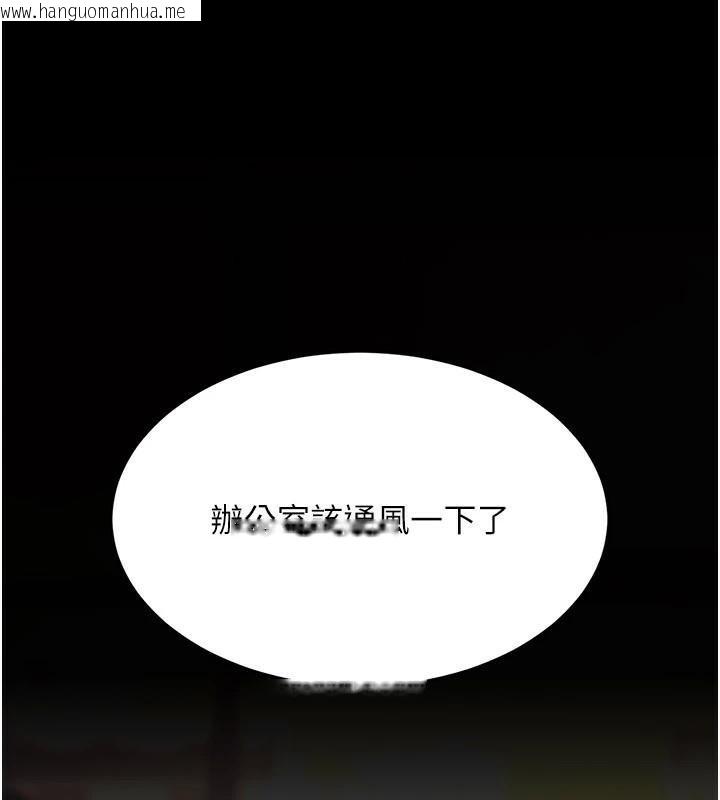 韩国漫画复仇母女丼韩漫_复仇母女丼-第89话-这周末要见面吗?在线免费阅读-韩国漫画-第183张图片